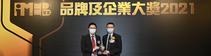 艾德证券期货荣获《证券时报》颁发「香港全能证券经纪商君鼎奖」