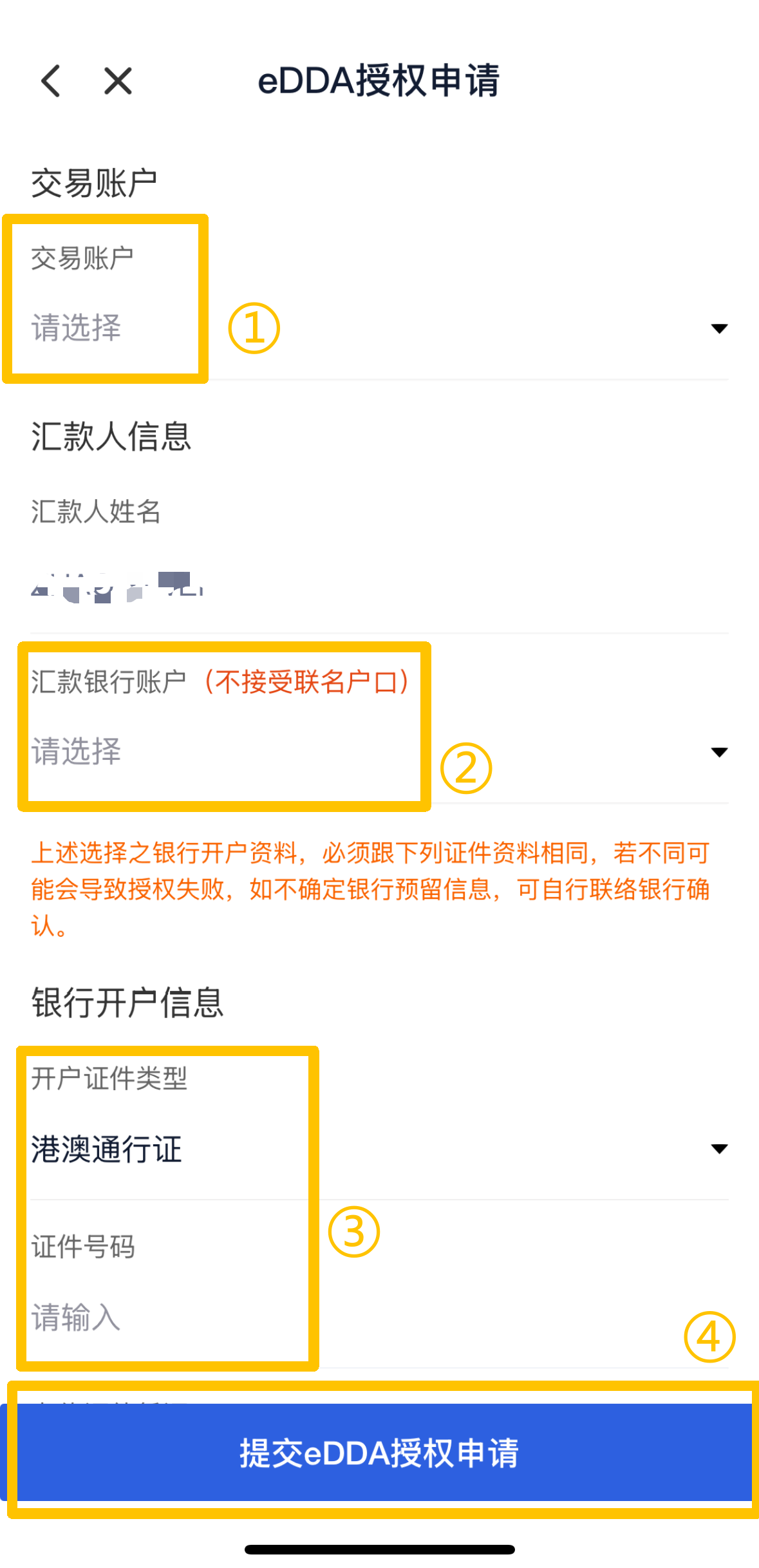 图片4(1).png