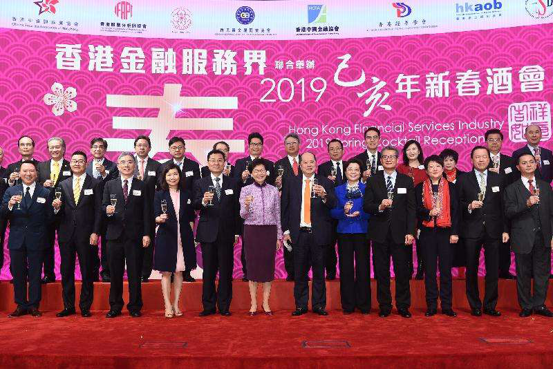 艾德证券期货出席香港金融服务界2019己亥年新春酒会 艾德证券期货出席香港金融服务界2019己亥年新春酒会