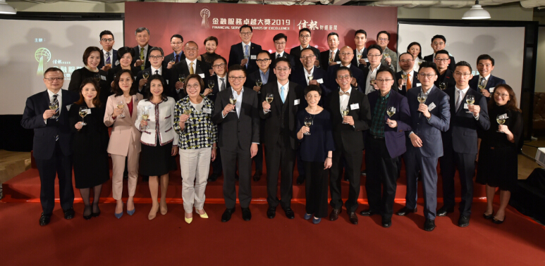 金融服务卓越大奖2019颁奖典礼现场合影 金融服务卓越大奖2019颁奖典礼现场合影