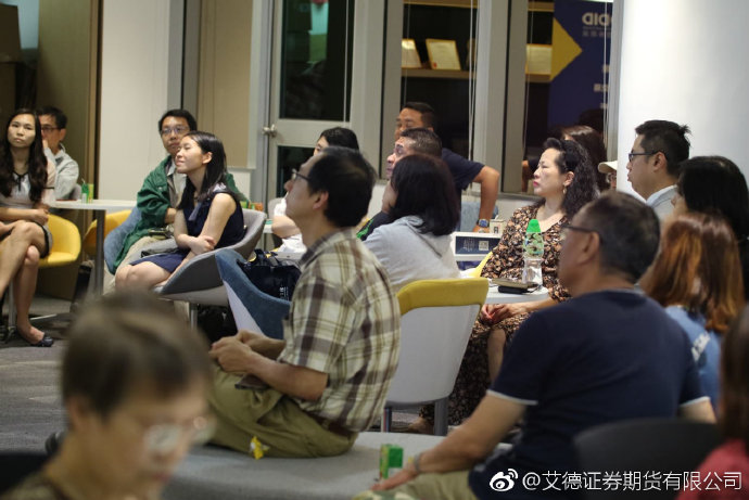 《ETF全攻略》投资讲座现场 《ETF全攻略》投资讲座现场