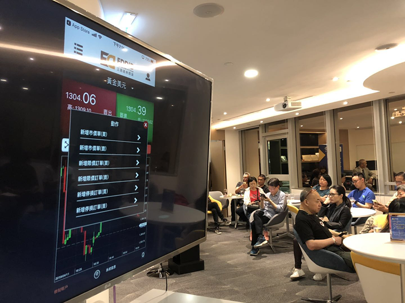 专业的交易体验是艾德证券期货一直秉持的服务 专业的交易体验是艾德证券期货一直秉持的服务