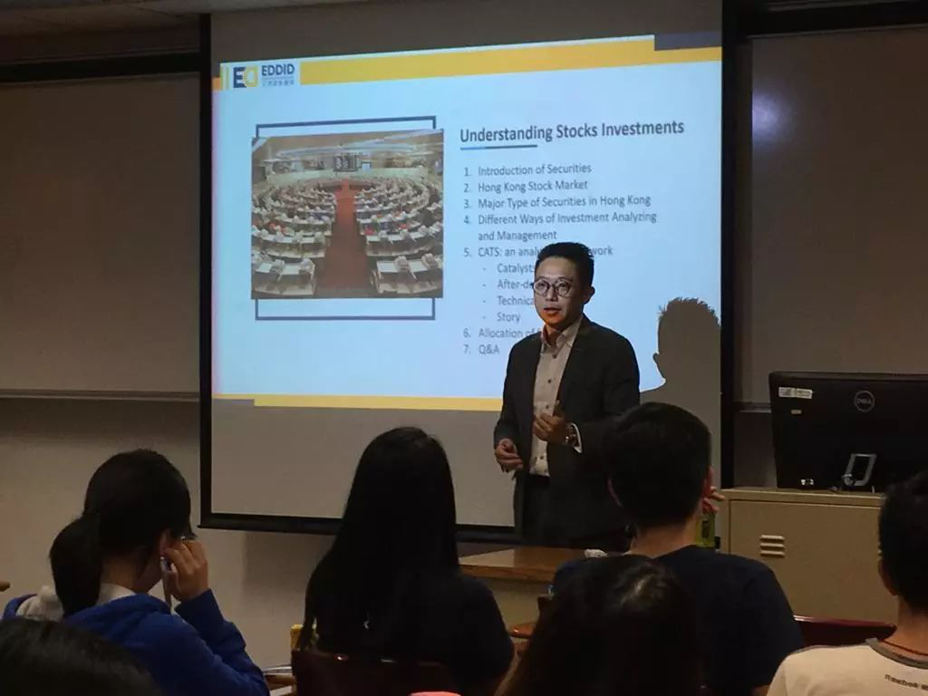 香港大学星级投资讲座现场照片 香港大学星级投资讲座现场照片