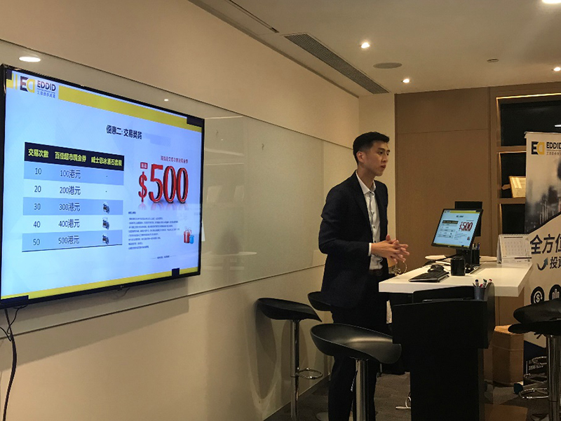 讲座现场 讲座现场