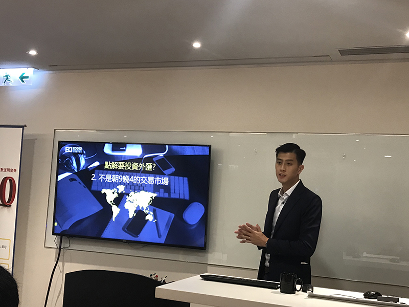 投资讲座现场 投资讲座现场