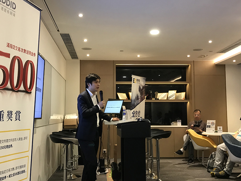 期货投资攻略讲座现场 期货投资攻略讲座现场