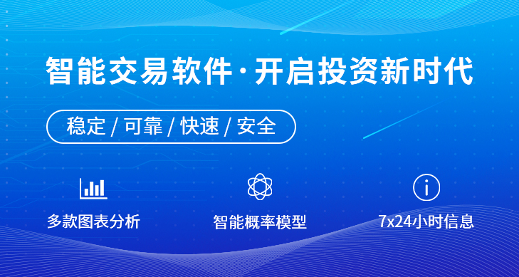 艾德一站通智能交易软件 艾德一站通智能交易软件