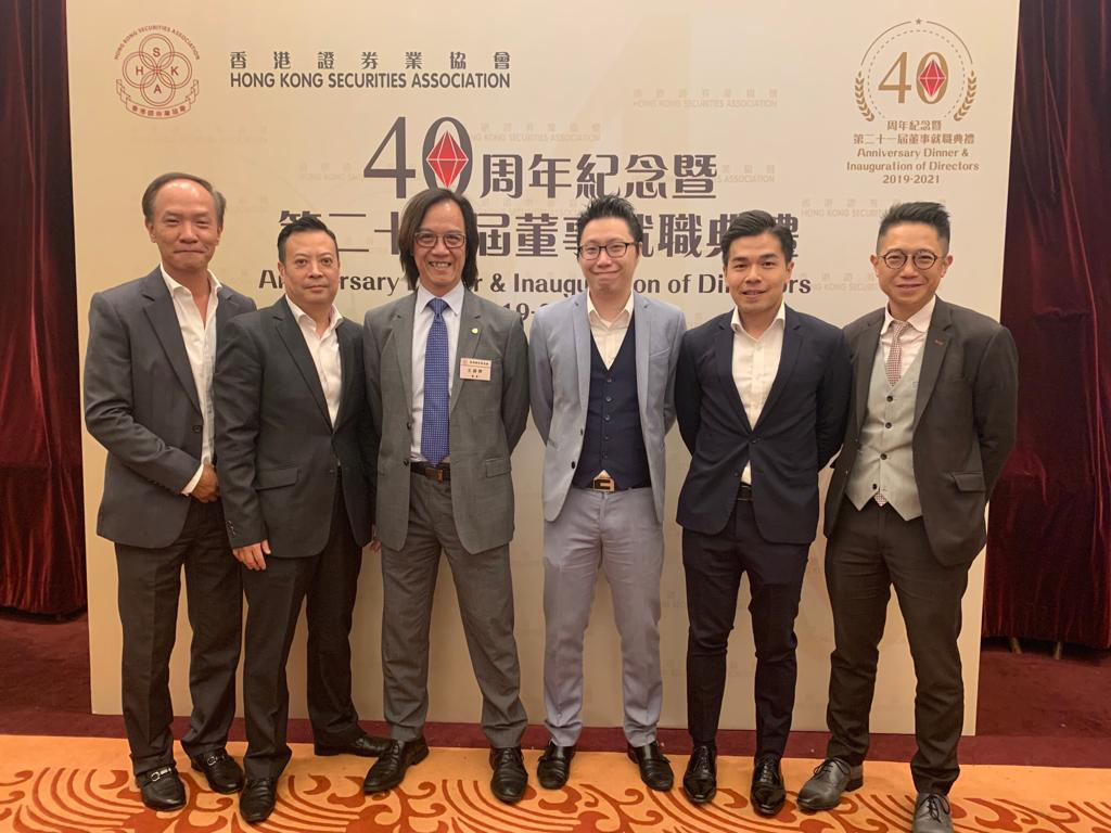 艾德证券期货管理团队与业界友好合影 艾德证券期货管理团队与业界友好合影