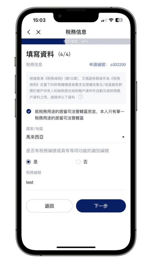 (图6)