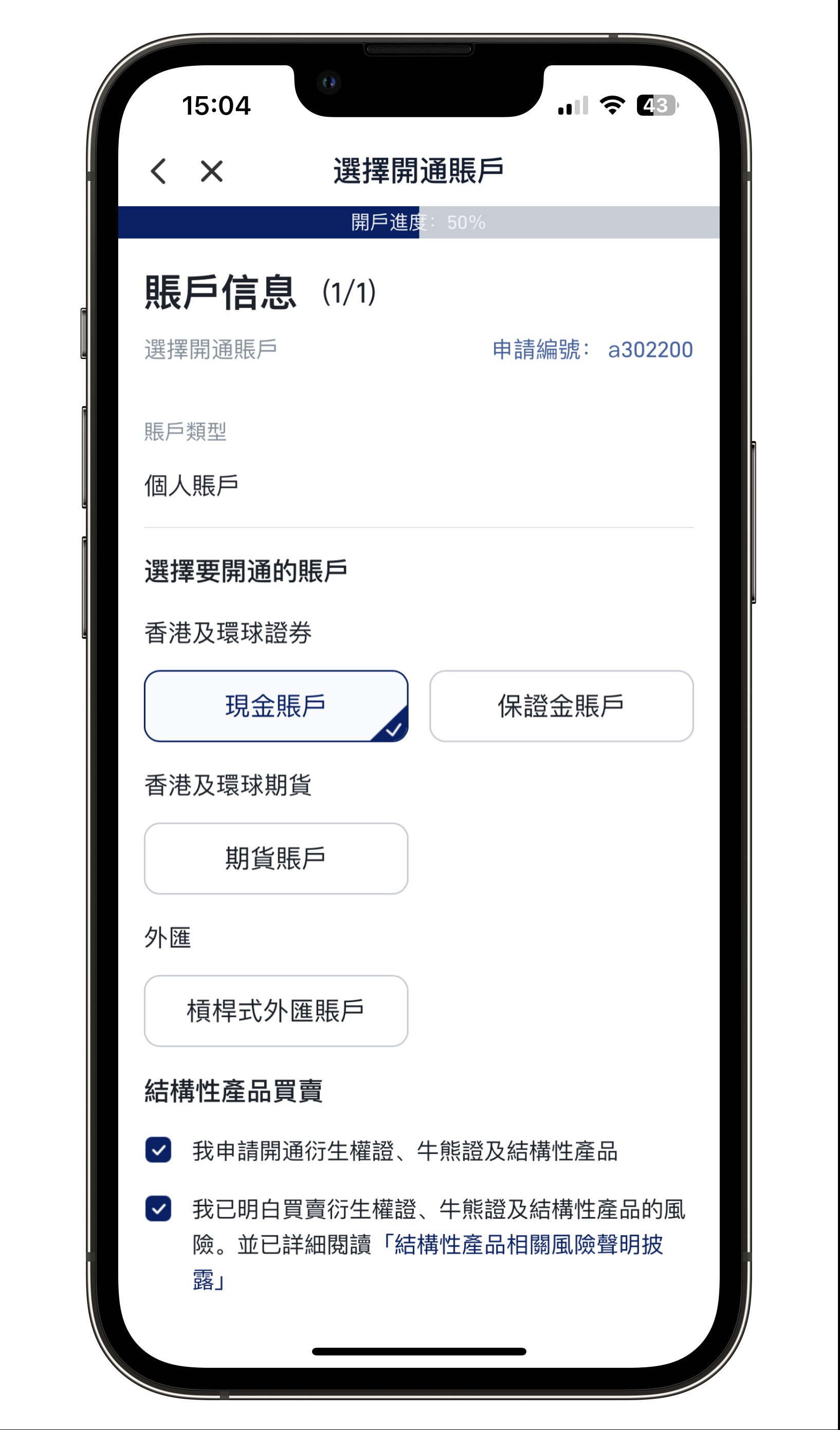 (图7)