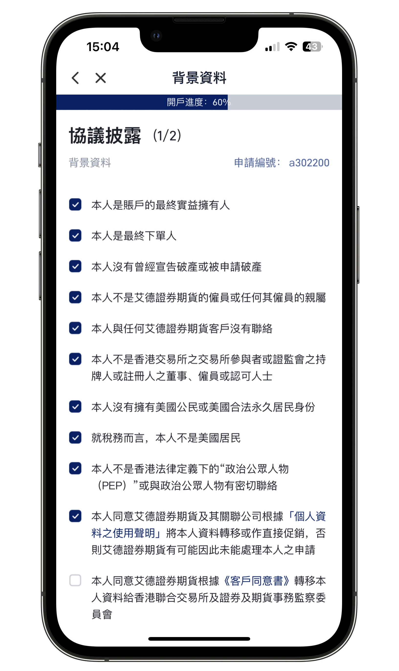 (图8)