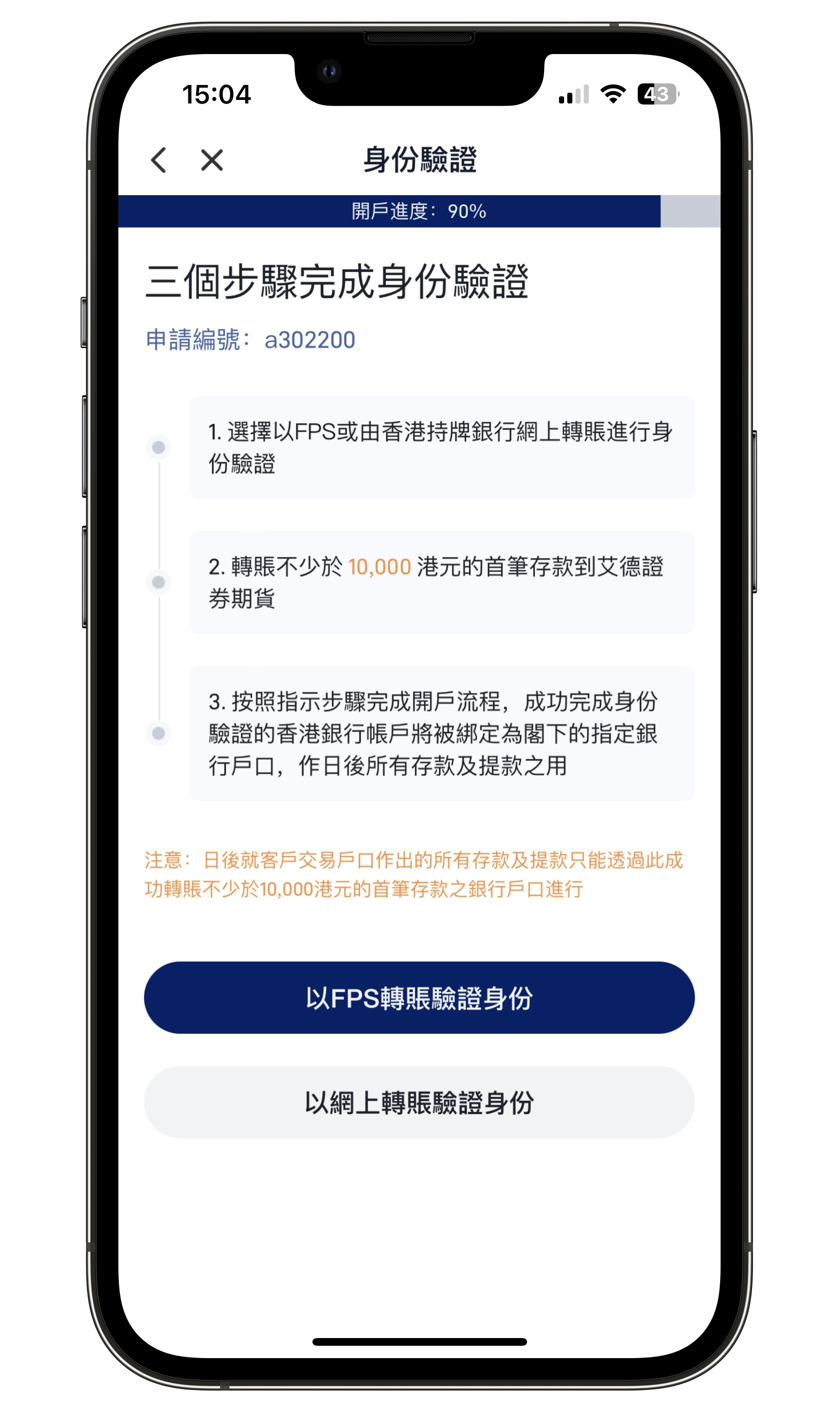 (图12)
