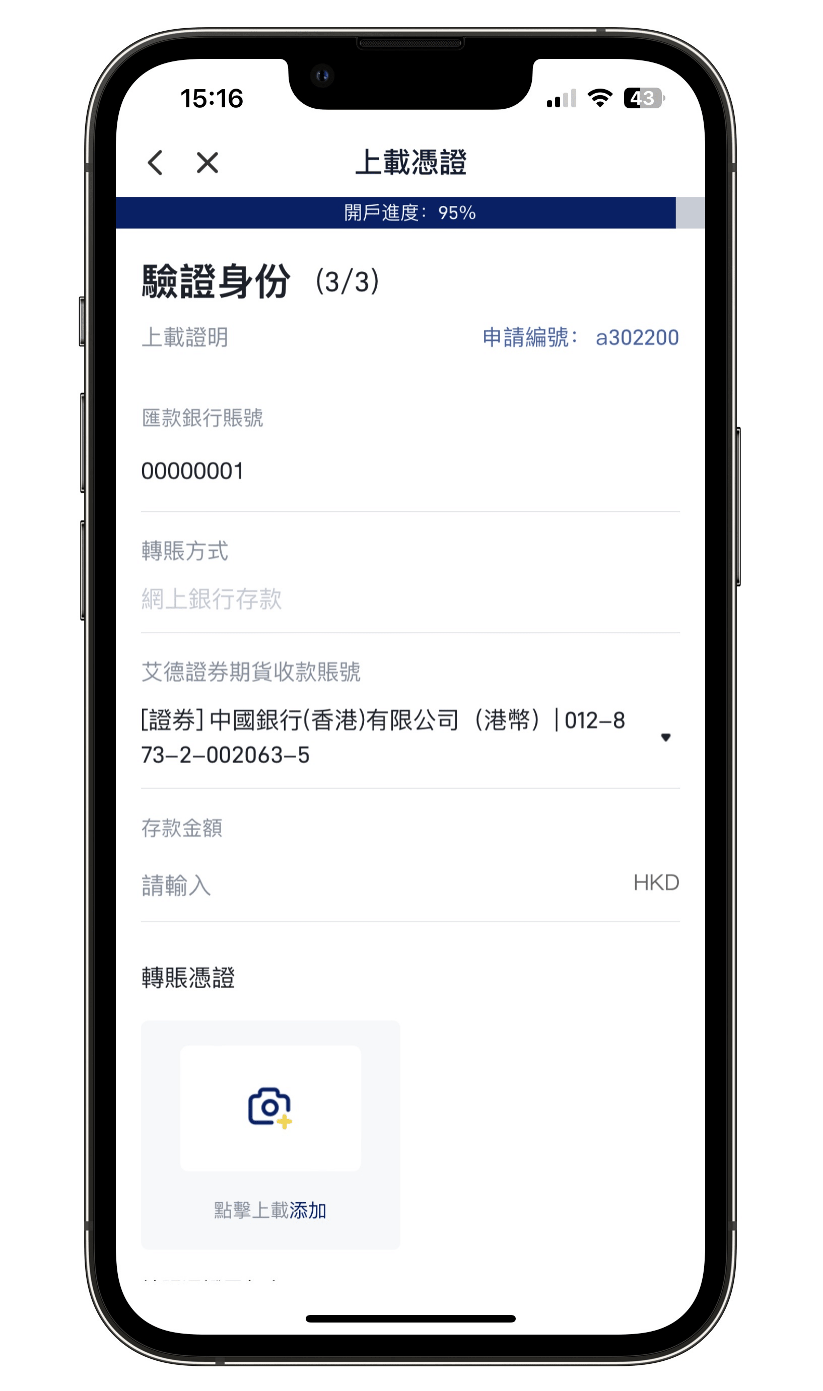 (图15)