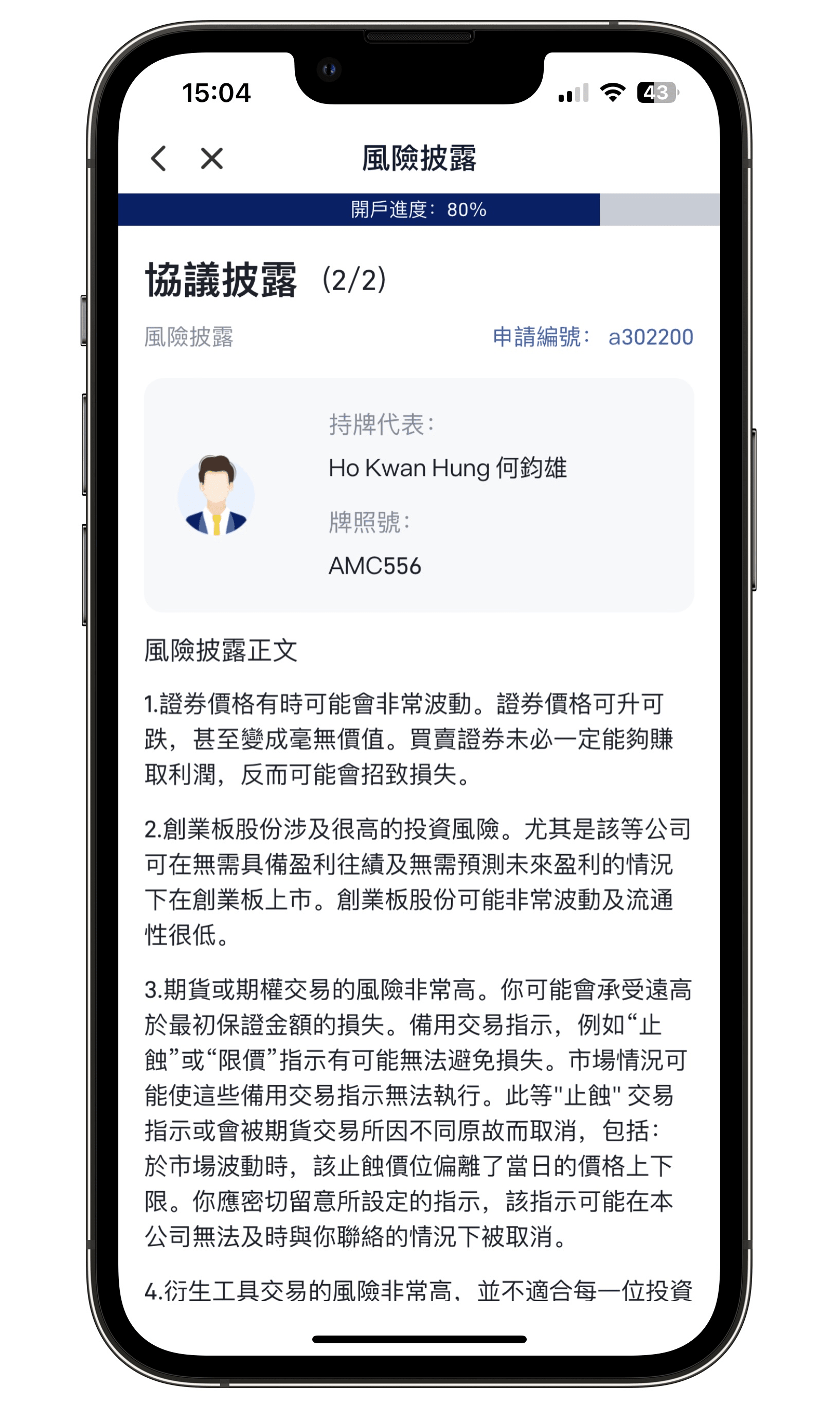 (图9)