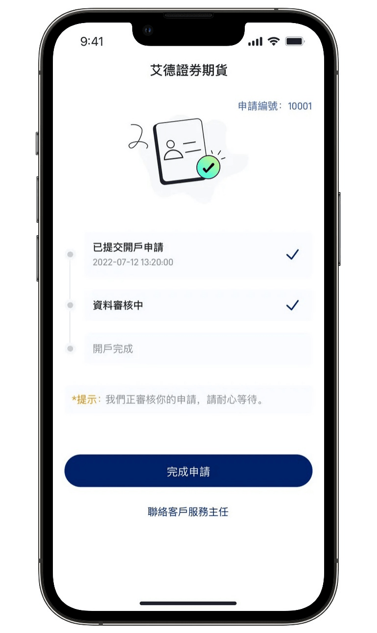 (图16)