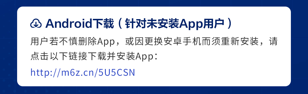 【艾德一站通标准版于中国内地应用商店之下载及更新安排】(图4)